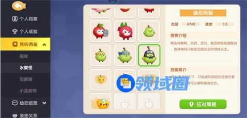 遇见喵克斯隐身怪怎么打 遇见喵克斯隐身怪打法攻略