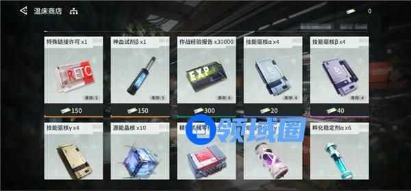 锚点降临异野麋踪活动怎么玩 锚点降临异野麋踪玩法说明奖励一览