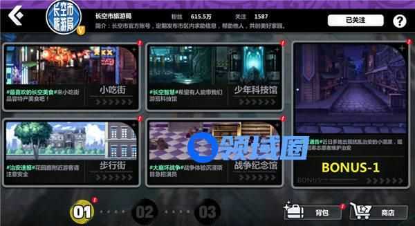崩坏学园2欢迎光临新长空活动怎么玩 崩坏学园2欢迎光临新长空活动介绍