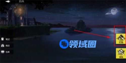 灵魂潮汐怎么钓鱼 灵魂潮汐钓鱼玩法攻略