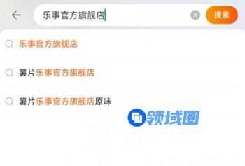 时空中的绘旅人乐事联名薯片怎么购买 时空中的绘旅人乐事联名薯片购买建议
