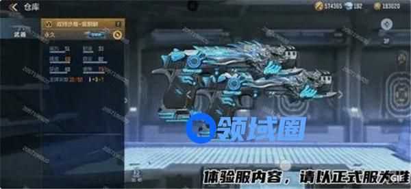 穿越火线手游双持沙鹰雷麒麟怎么样 穿越火线手游双持沙鹰雷麒麟强度一览