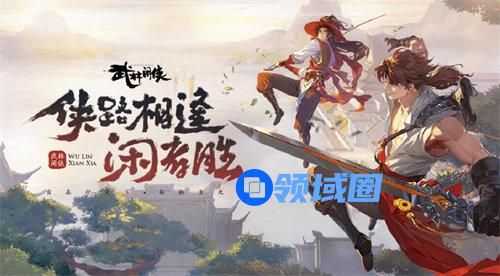 武林闲侠木系侠客哪个角色强 武林闲侠木系侠客角色强度排行介绍