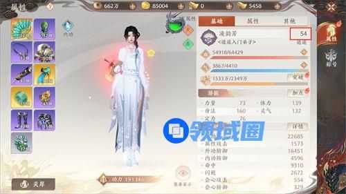 天龙八部2飞龙战天怎么快速变强 天龙八部2飞龙战天快速变强攻略一览