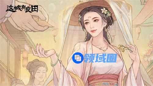 这城有良田最新兑换码2023 这城有良田最新兑换码一览