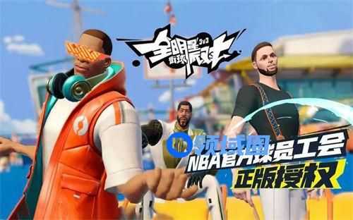 全明星街球派对杜兰特怎么获得 全明星街球派对杜兰特获取攻略