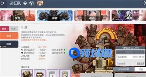 冒险岛枫之传说扎昆怎么打 冒险岛枫之传说扎昆打法攻略