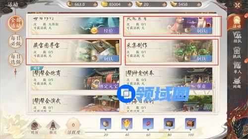 天龙八部2飞龙战天铜钱怎么获得 天龙八部2飞龙战天铜钱获取途径一览