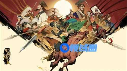 无悔华夏三国名臣出现时间地点一览 无悔华夏三国名臣什么时候在哪出现