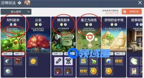 冒险岛枫之传说怎么快速升级 冒险岛枫之传说快速升级攻略