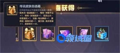 曙光英雄回归奖励有哪些 曙光英雄回归奖励详情介绍