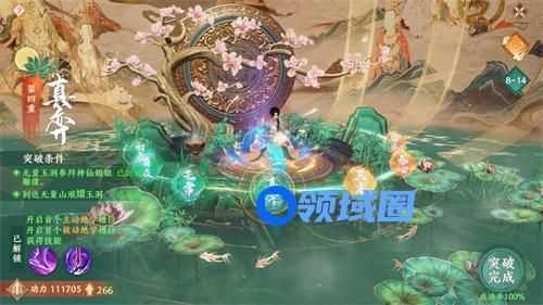 天龙八部2飞龙战天绝学可以重置吗 天龙八部2飞龙战天绝学养成攻略一览