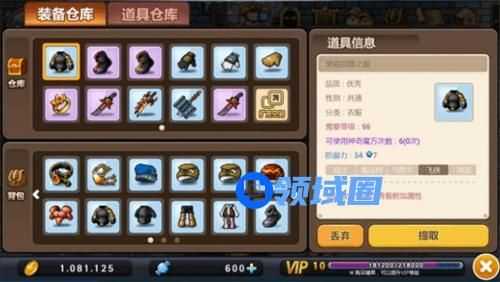 冒险岛枫之传说糖果怎么获得 冒险岛枫之传说糖果作用一览
