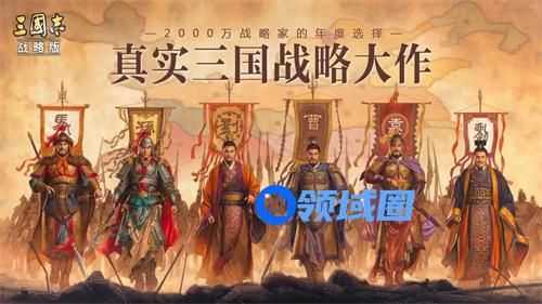 三国志战略版天下骑T0阵容怎么玩 三国志战略版天下骑玩法攻略一览