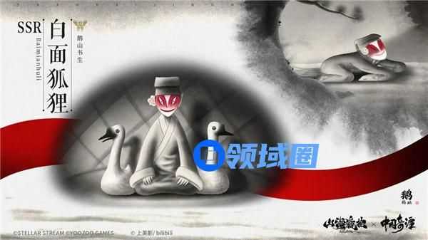 山海镜花白面狐狸怎么样 山海镜花白面狐狸技能一览