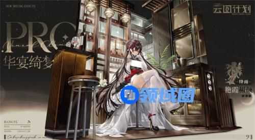 少女前线云图计划绛雨艳霞赧颜怎么样 少女前线云图计划绛雨艳霞赧颜皮肤一览