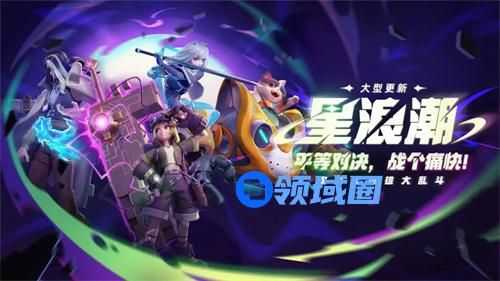 派对之星角色强度排行一览2023 派对之星哪些角色强度高
