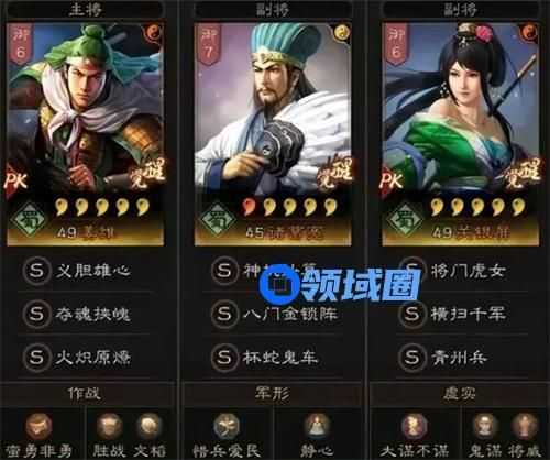 三国志战略版青州兵才俊枪阵容怎么玩 三国志战略版青州兵才俊枪阵容玩法攻略