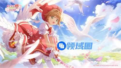 魔卡少女樱回忆钥匙美味厨房怎么玩 魔卡少女樱回忆钥匙美味厨房玩法攻略