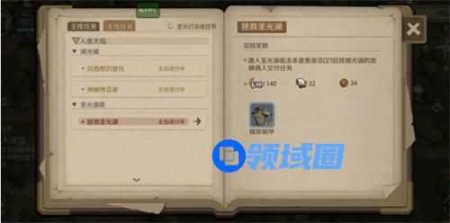 时间之钥章鱼派克位置在哪 时间之钥章鱼派克位置介绍