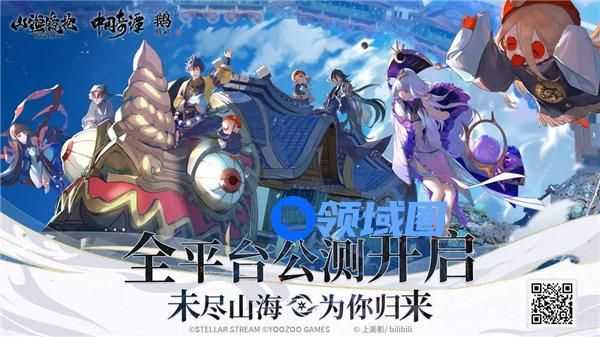 山海镜花兑换码在哪里使用 山海镜花最新兑换码大全一览
