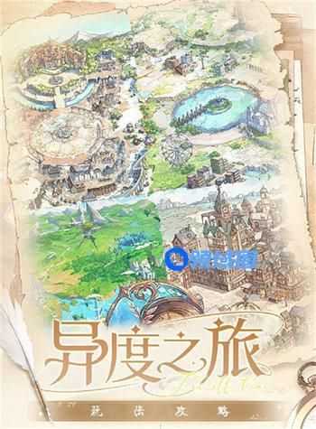 时空中的绘旅人异度之旅答题答案是什么 时空中的绘旅人异度之旅答题答案详情介绍