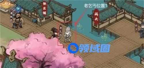 方寸对决老乞丐位置在哪 方寸对决老乞丐位置一览