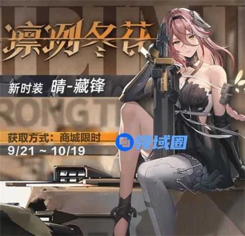 尘白禁区1.2版本什么时候上线 尘白禁区1.2版本上线时间介绍