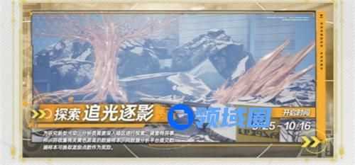 尘白禁区1.2版本活动玩法一览 尘白禁区1.2版本活动内容有哪些