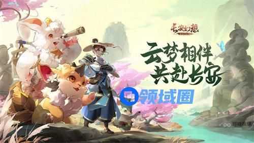 长安幻想灵宝怎么玩 长安幻想灵宝玩法攻略