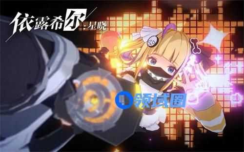 依露希尔星晓平民零氪阵容推荐 依露希尔星晓平民阵容怎么搭配
