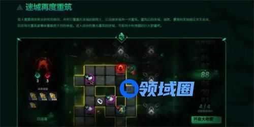 火炬之光无限永恒迷城怎么玩 火炬之光无限永恒迷城玩法攻略
