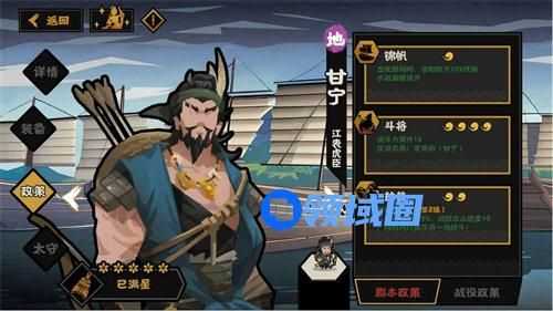 无悔华夏甘宁强度怎么样 无悔华夏甘宁强度介绍