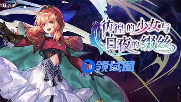 另一个伊甸诺娜as怎么样 另一个伊甸as诺娜强度分析