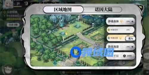 光隙解语树下的祷告藏宝图在哪 光隙解语树下的祷告藏宝图位置一览