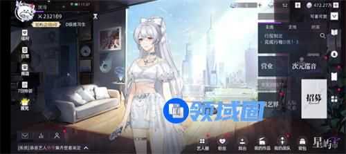 闪亮的你怎么消除黑粉 闪亮的你黑粉消除攻略一览