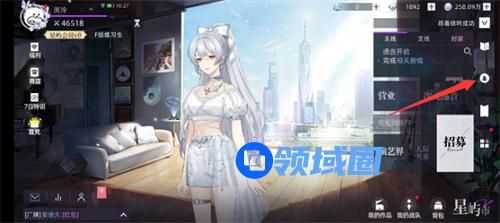 闪亮的你访客接待怎么玩 闪亮的你访客接待玩法攻略一览