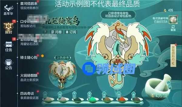 穿越火线手游鸾鸟背包怎么获取 穿越火线手游执笔绘鸾鸟活动介绍