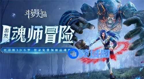斗罗大陆魂师对决T0最新阵容搭配有哪些 斗罗大陆魂师对决T0最新阵容搭配推荐