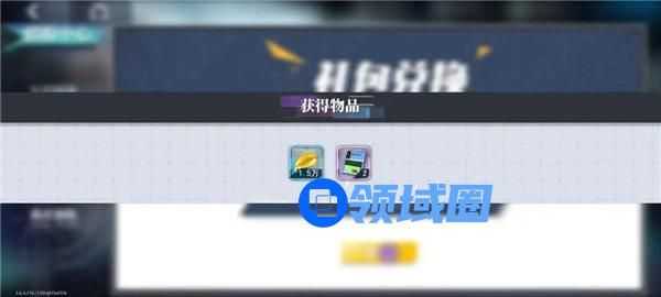 神行少女兑换码怎么使用 神行少女兑换码一览