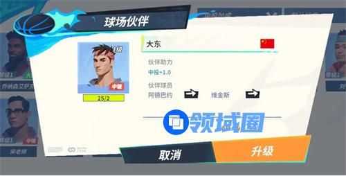 全明星街球派对维金斯伙伴怎么搭配 全明星街球派对维金斯伙伴搭配推荐