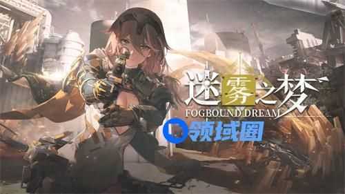 尘白禁区角色碎片有什么用 尘白禁区角色碎片获取途径汇总