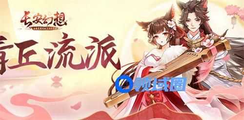 长安幻想装备怎么打造 长安幻想装备打造攻略
