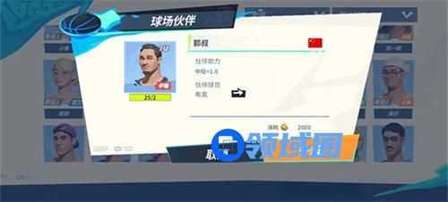 全明星街球派对布克伙伴怎么选择 全明星街球派对布克伙伴选择攻略