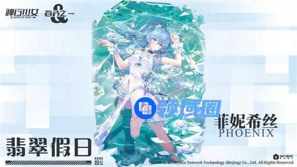 神行少女百分之一联动皮肤有哪些 神行少女百分之一联动皮肤一览