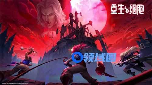 重生细胞怎么回血 重生细胞回血方式一览