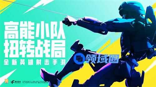 高能英雄反重力滑翔架怎么玩 高能英雄反重力滑翔架使用攻略一览