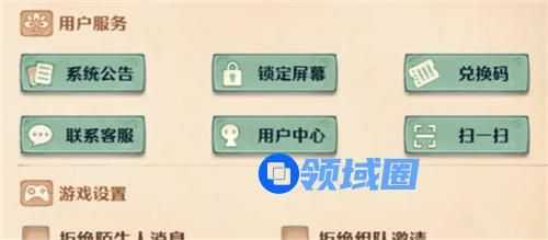 森之国度兑换码怎么使用 森之国度最新兑换码一览
