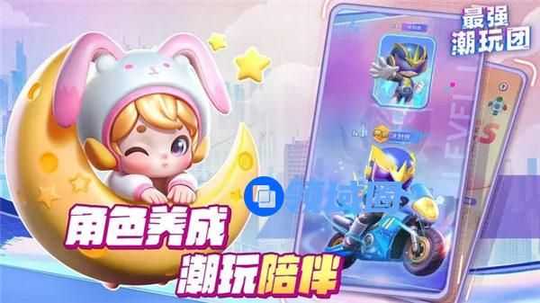 最强潮玩团兑换码怎么使用 最强潮玩团兑换码一览