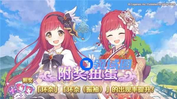 公主连结环奈会不会复刻 公主连结环奈振袖复刻活动介绍